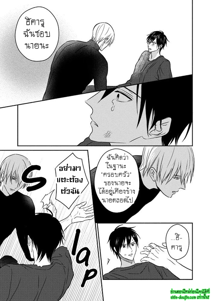 Undead EP 2